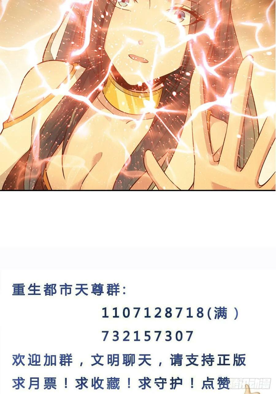 第404话 好像白嫖50