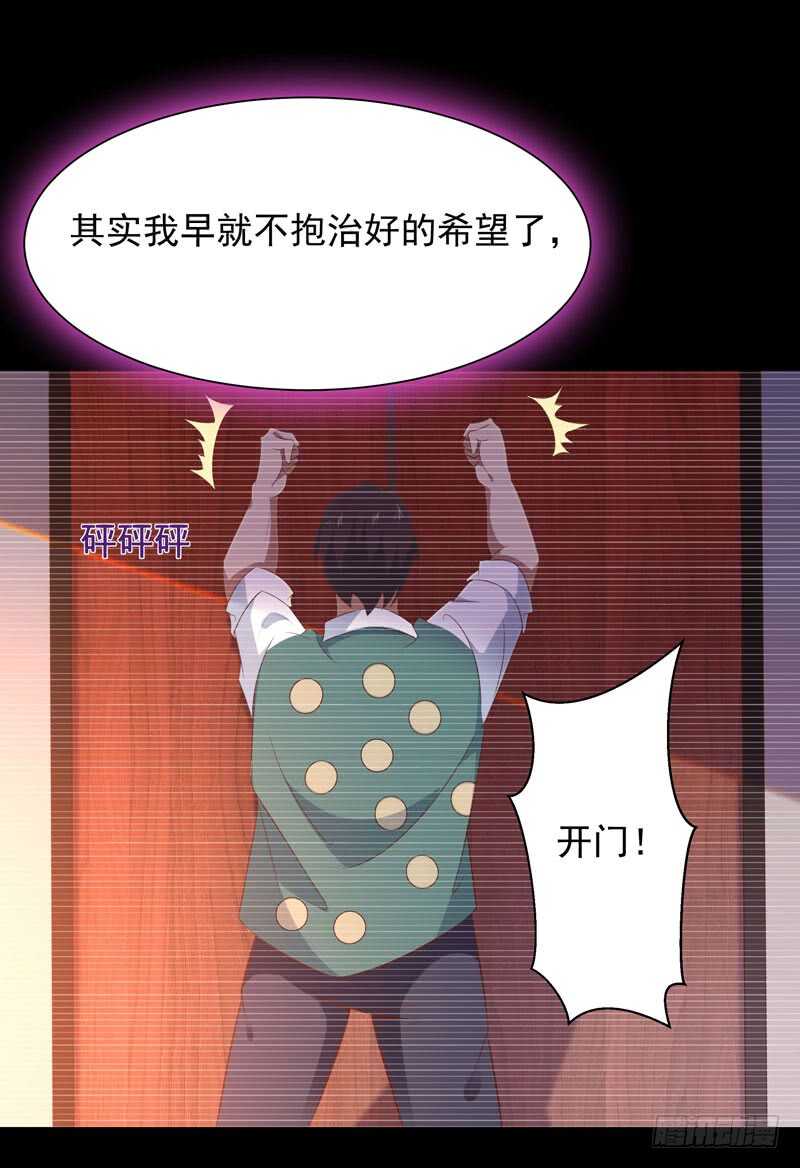 第90话 灵儿身世5