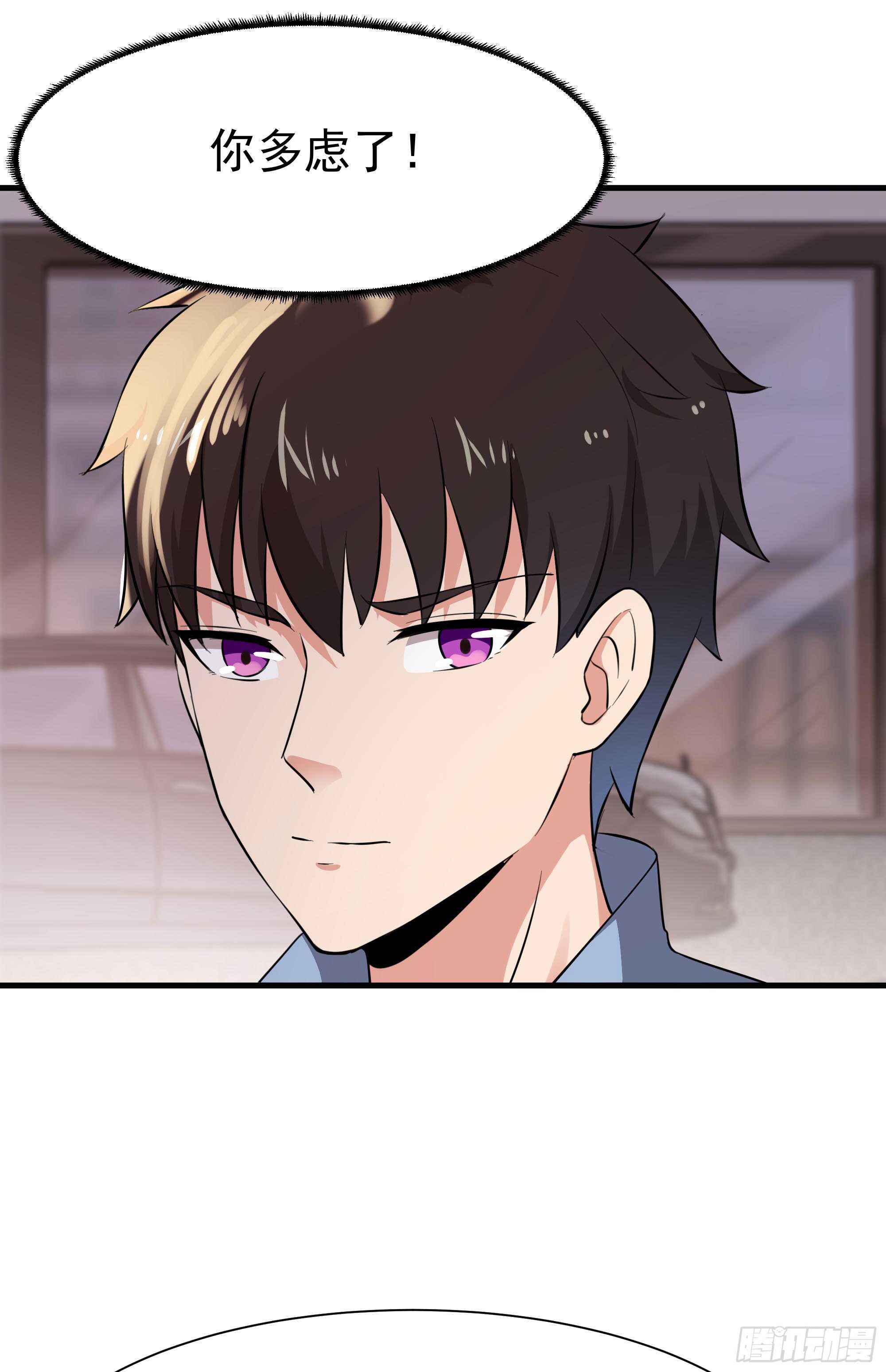 第106话 薛父纠缠23