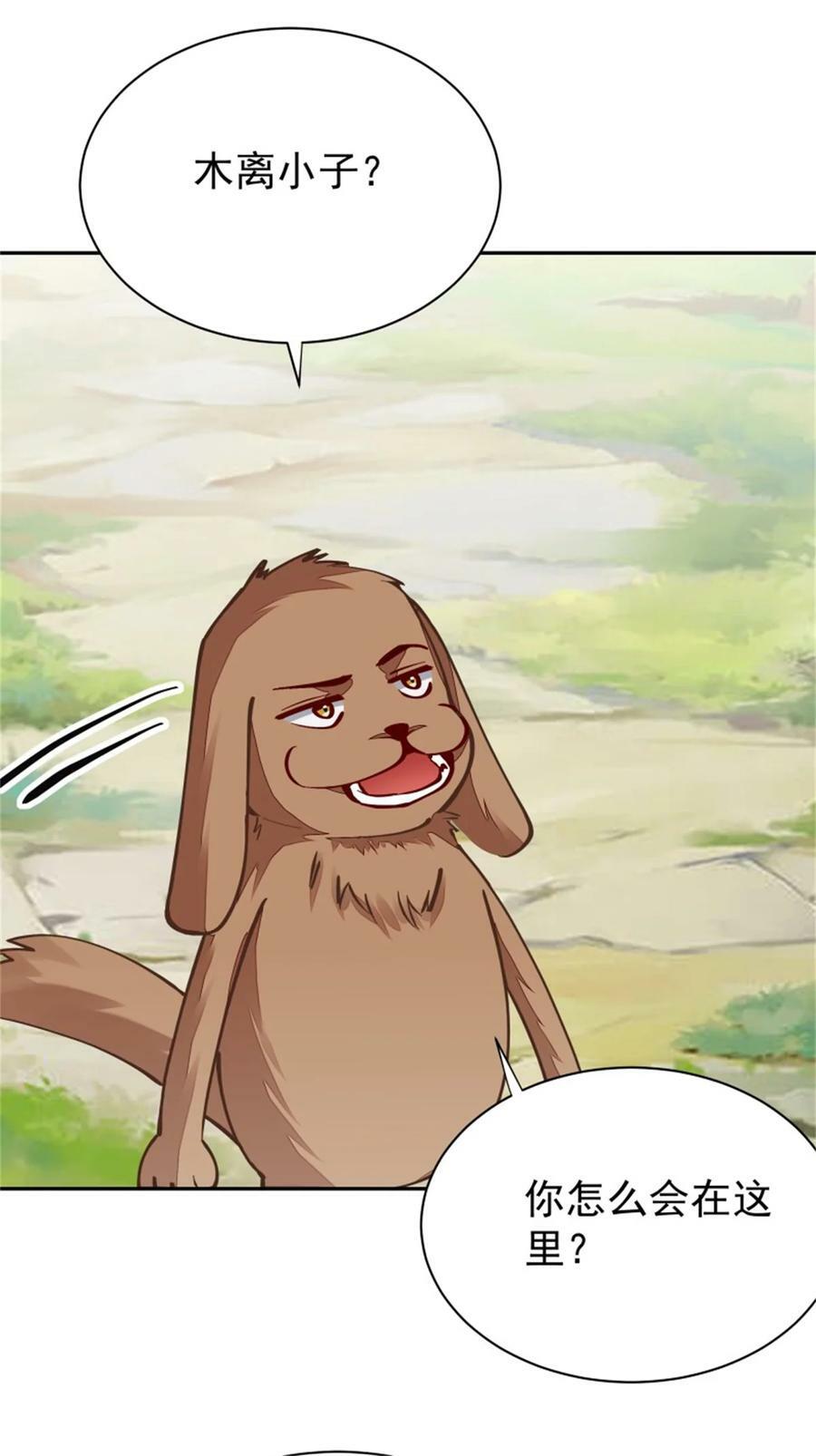 第412话 再见老黄13