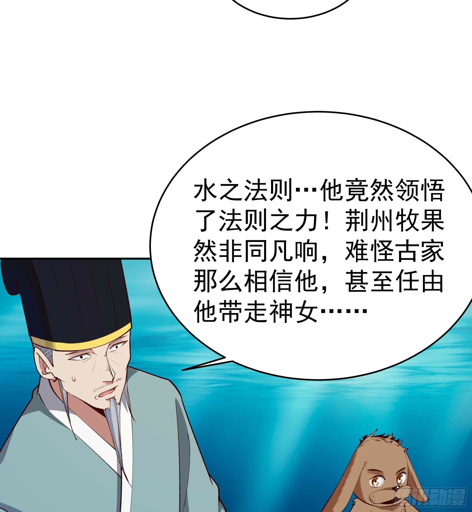 第355话 两种法则15