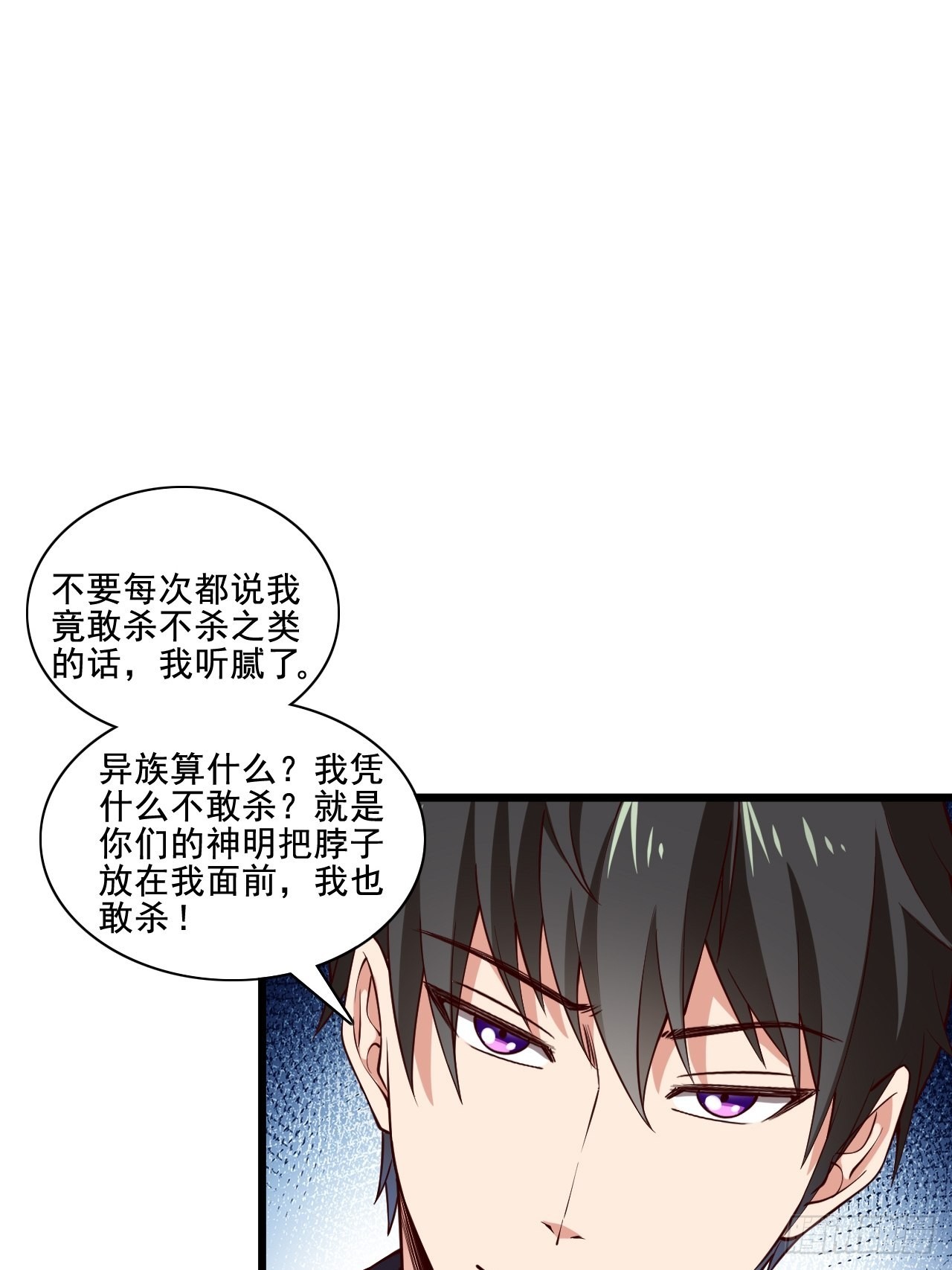 第341话 空间法则4