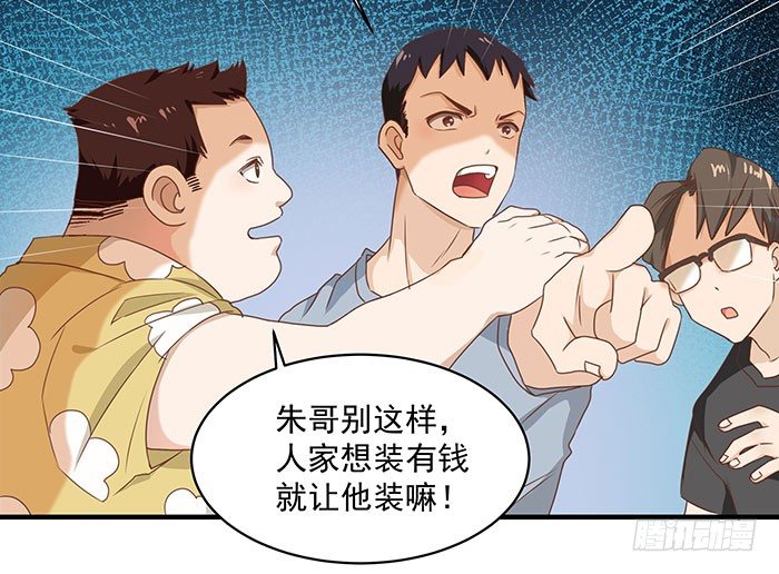 第1话 重生归来25