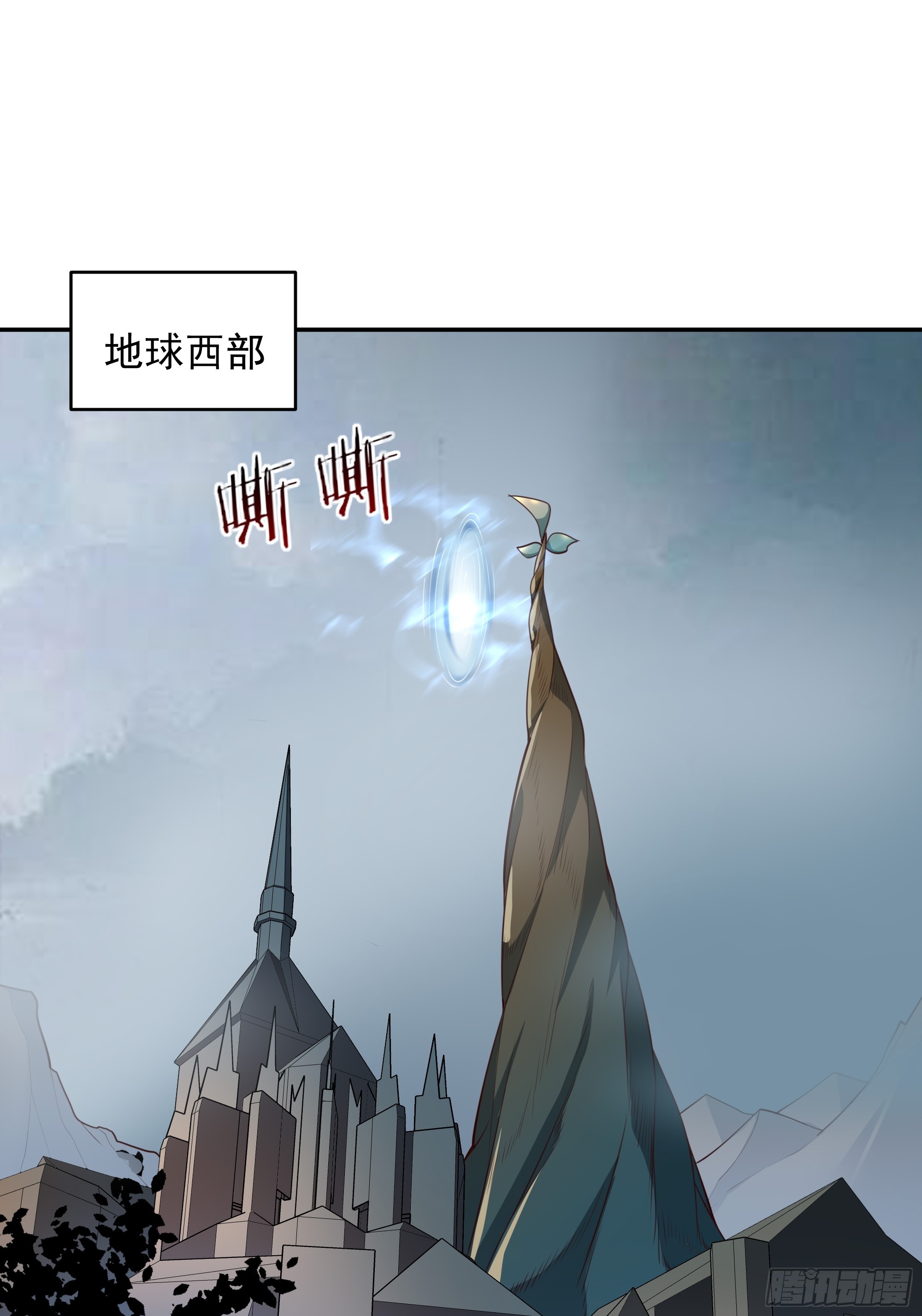 第377话 受到觊觎2