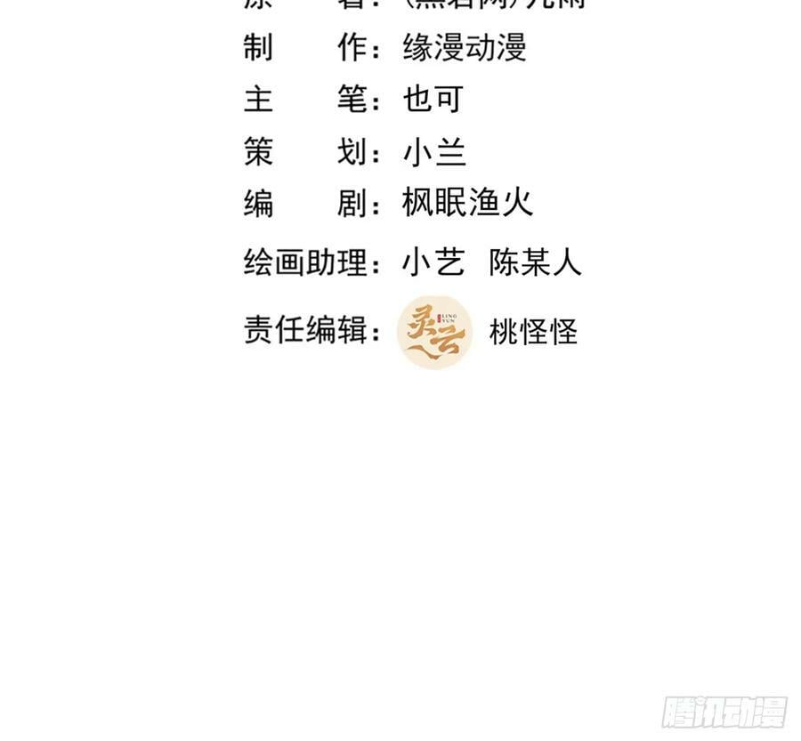 第396话 大衍神术48