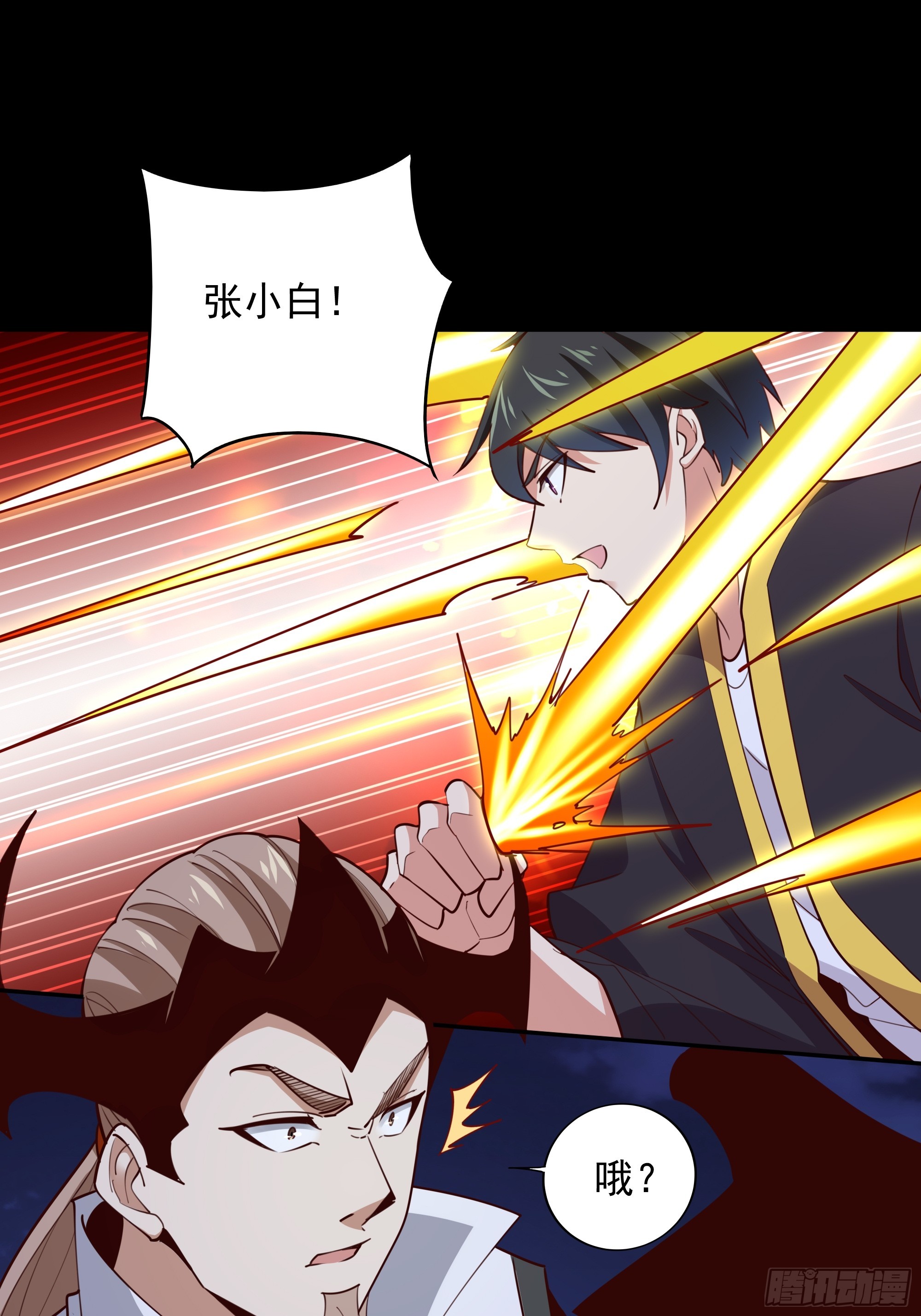 第378话 大能狂怒18