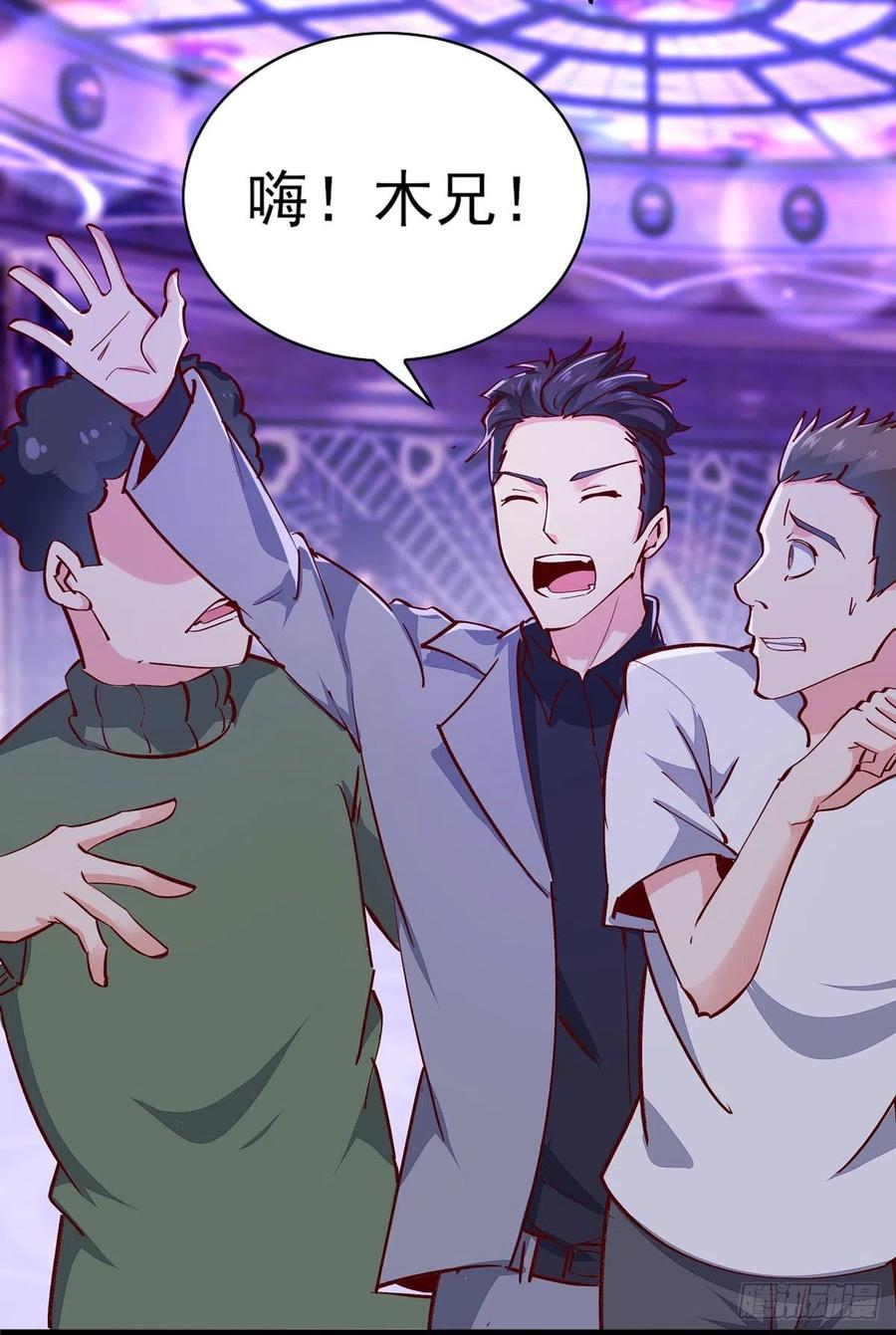 第180话 教你做人20