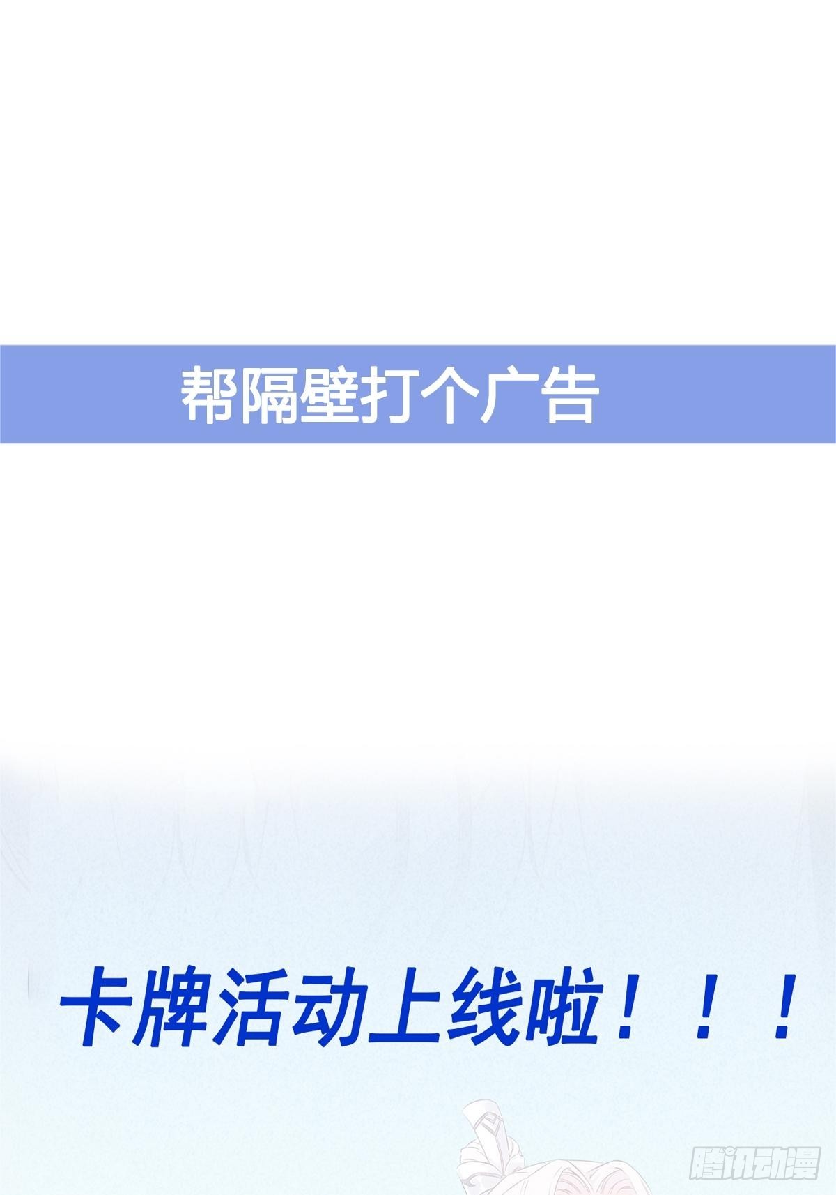 第344话 人小鬼大42