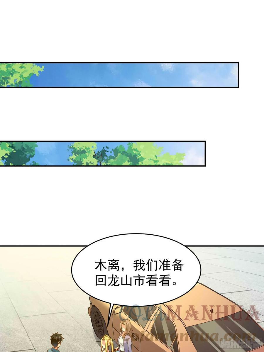 第395话 证道之战18