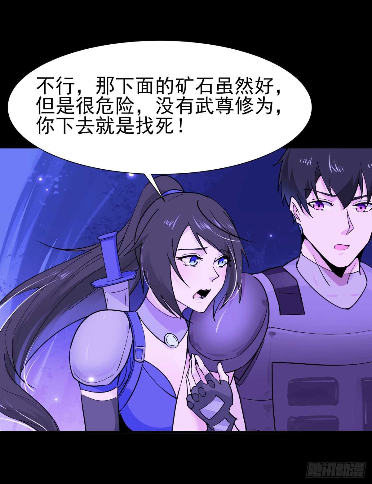 第152话 价值千亿15