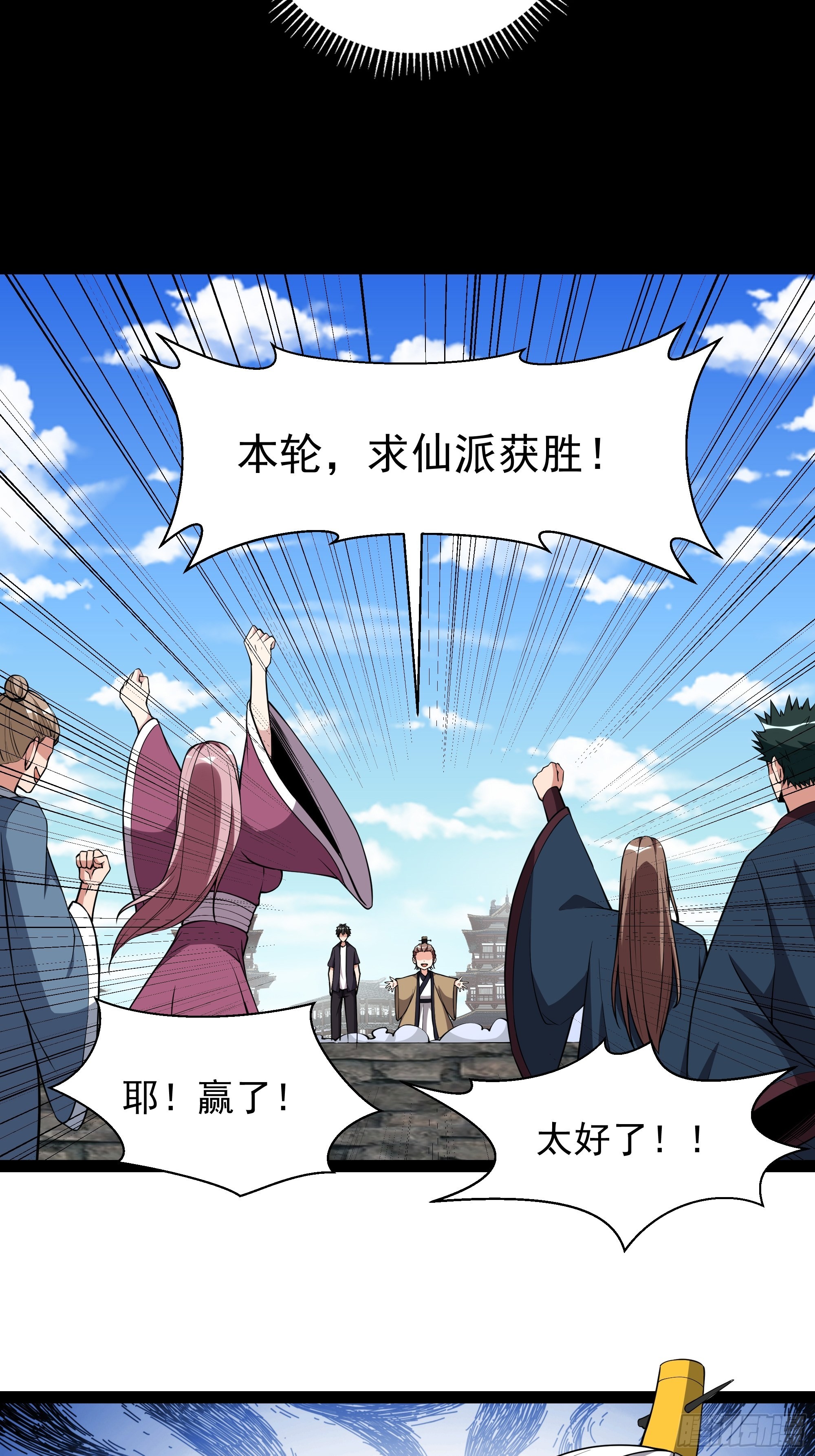 第327话 一起来吧8
