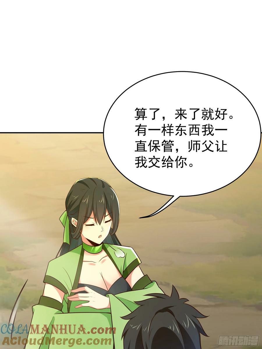 第406话 差点坐化36