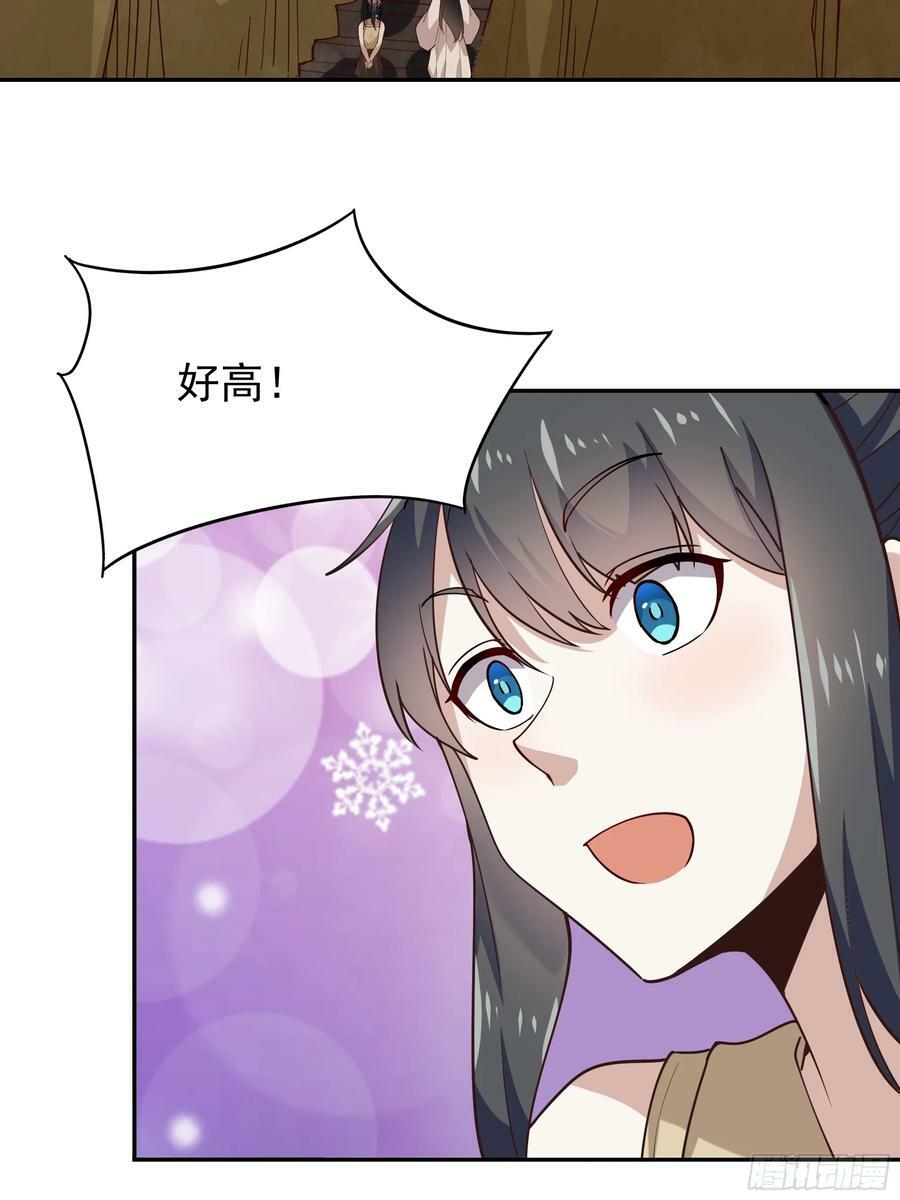第401话 残缺的帝皇令41