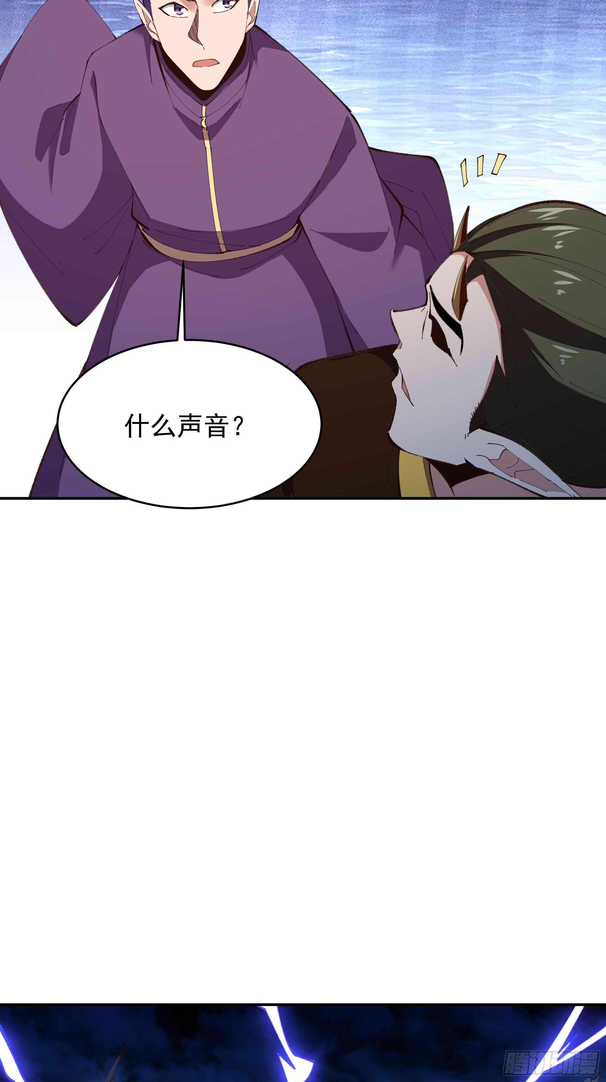 第365话 真有排面4
