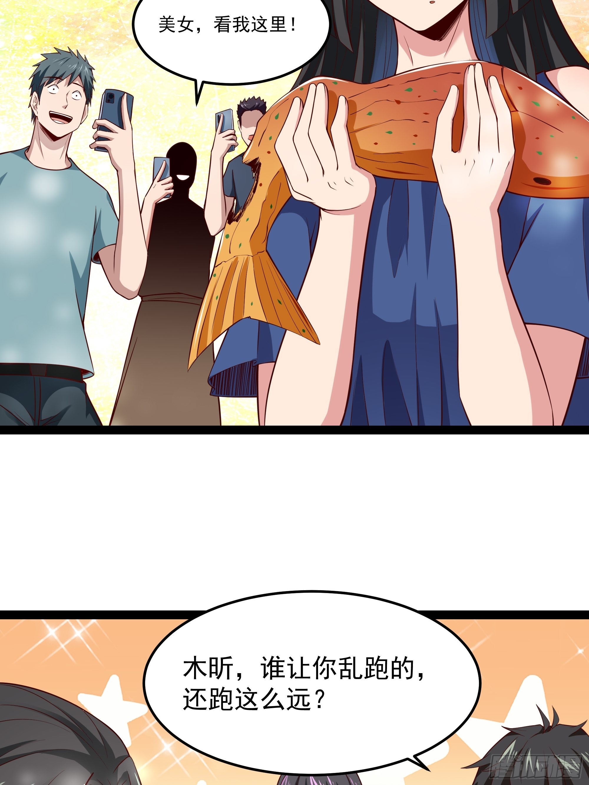 第345话 老婆丢了19