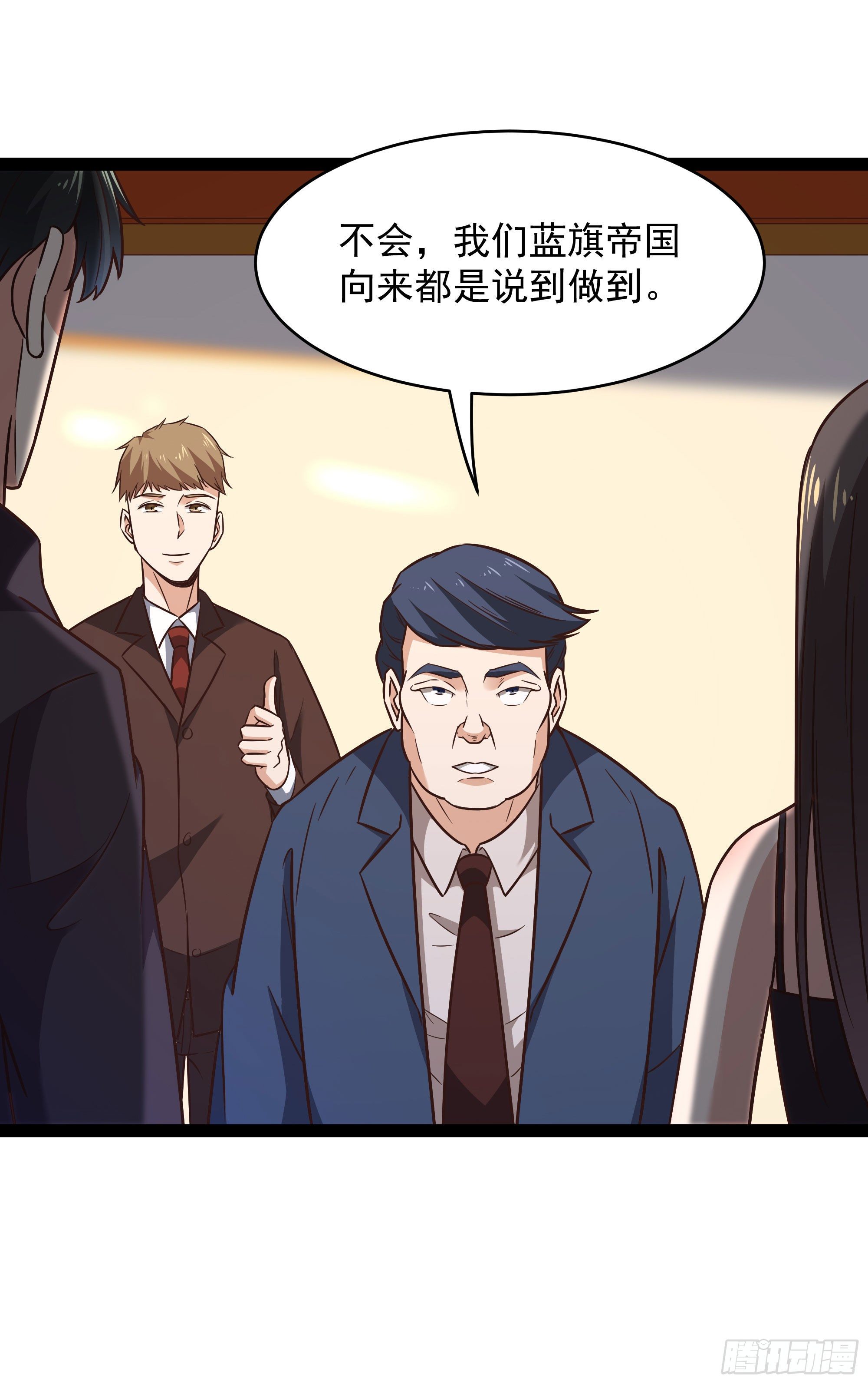 第286话 白帝实力9