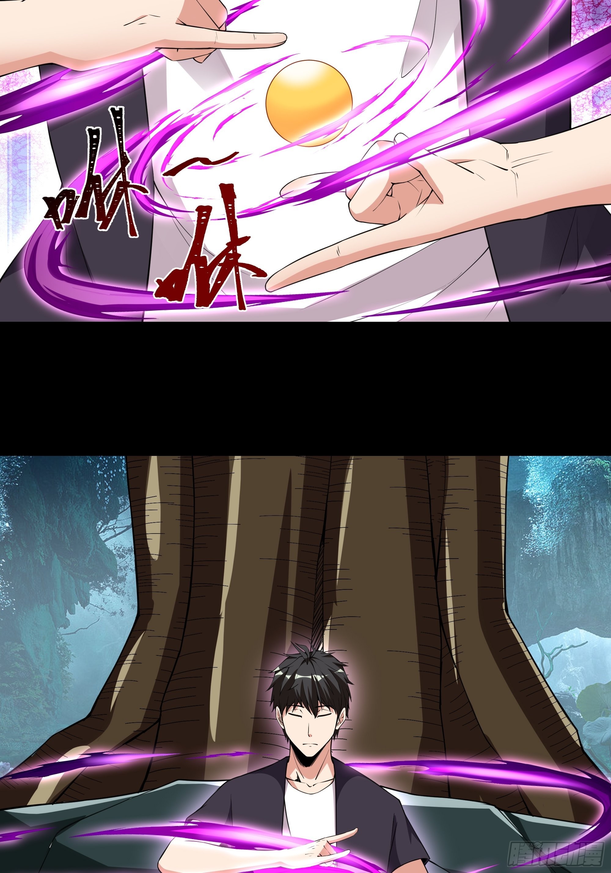 第333话 疯狂吸收7