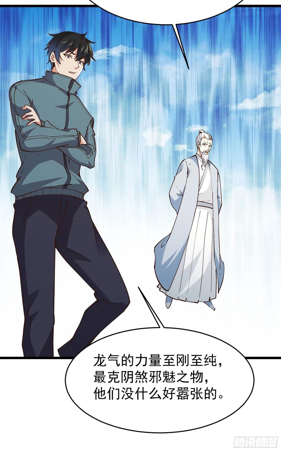 第220话 七子剑阵34