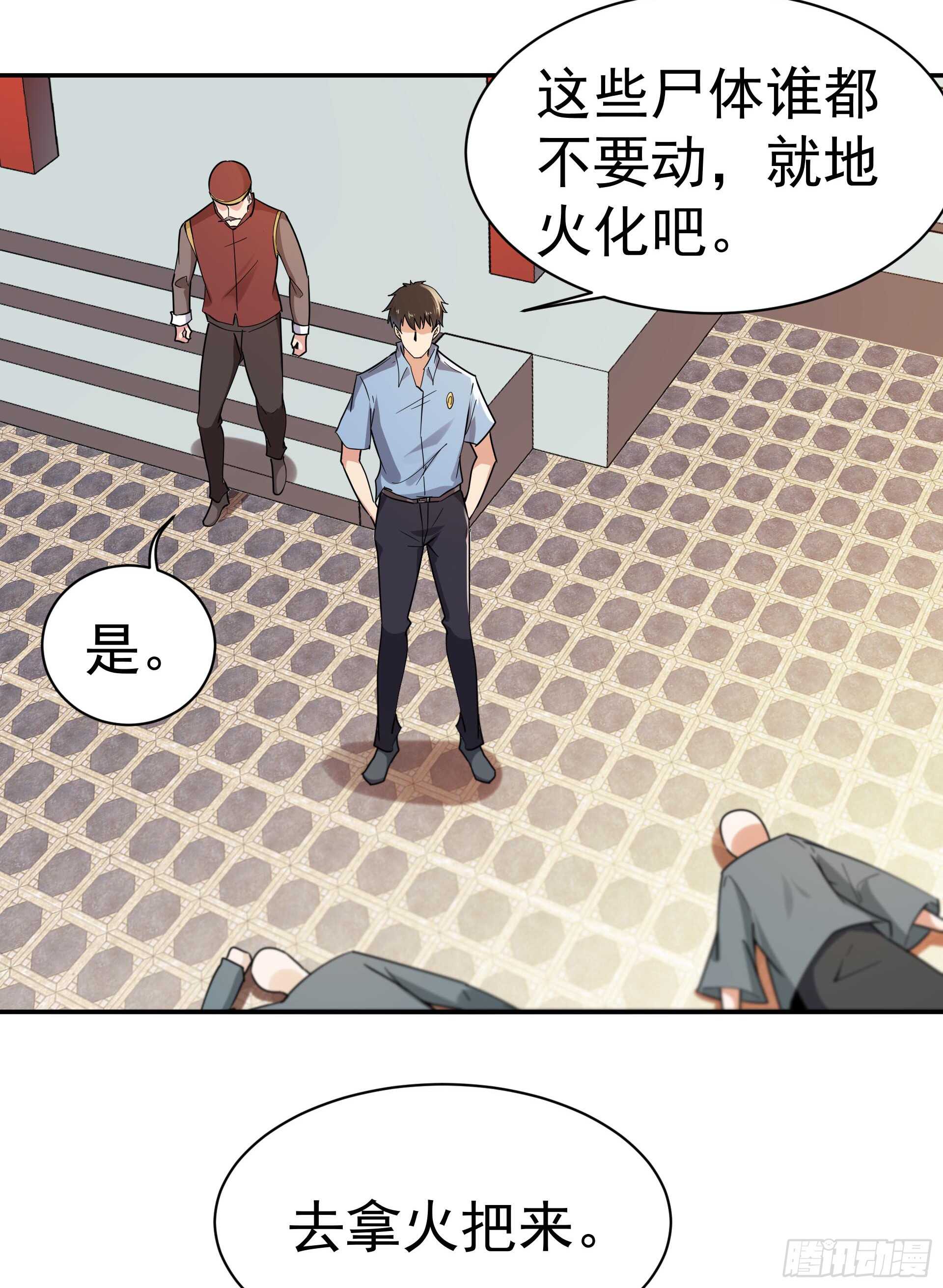 第120话 毒窟陆家17
