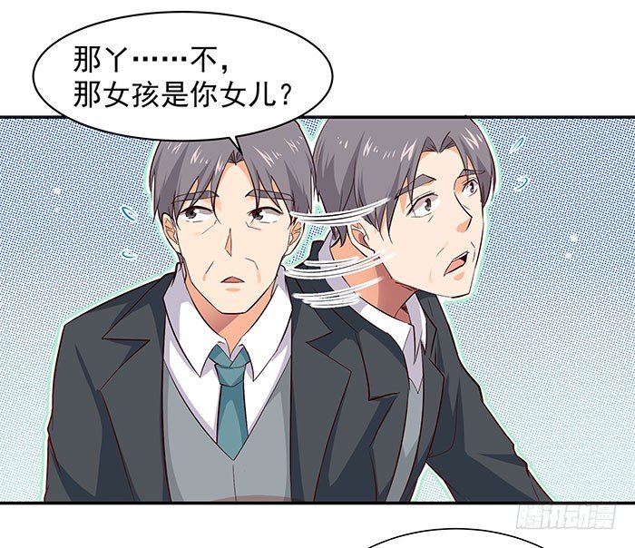 第18话 有仇报仇29