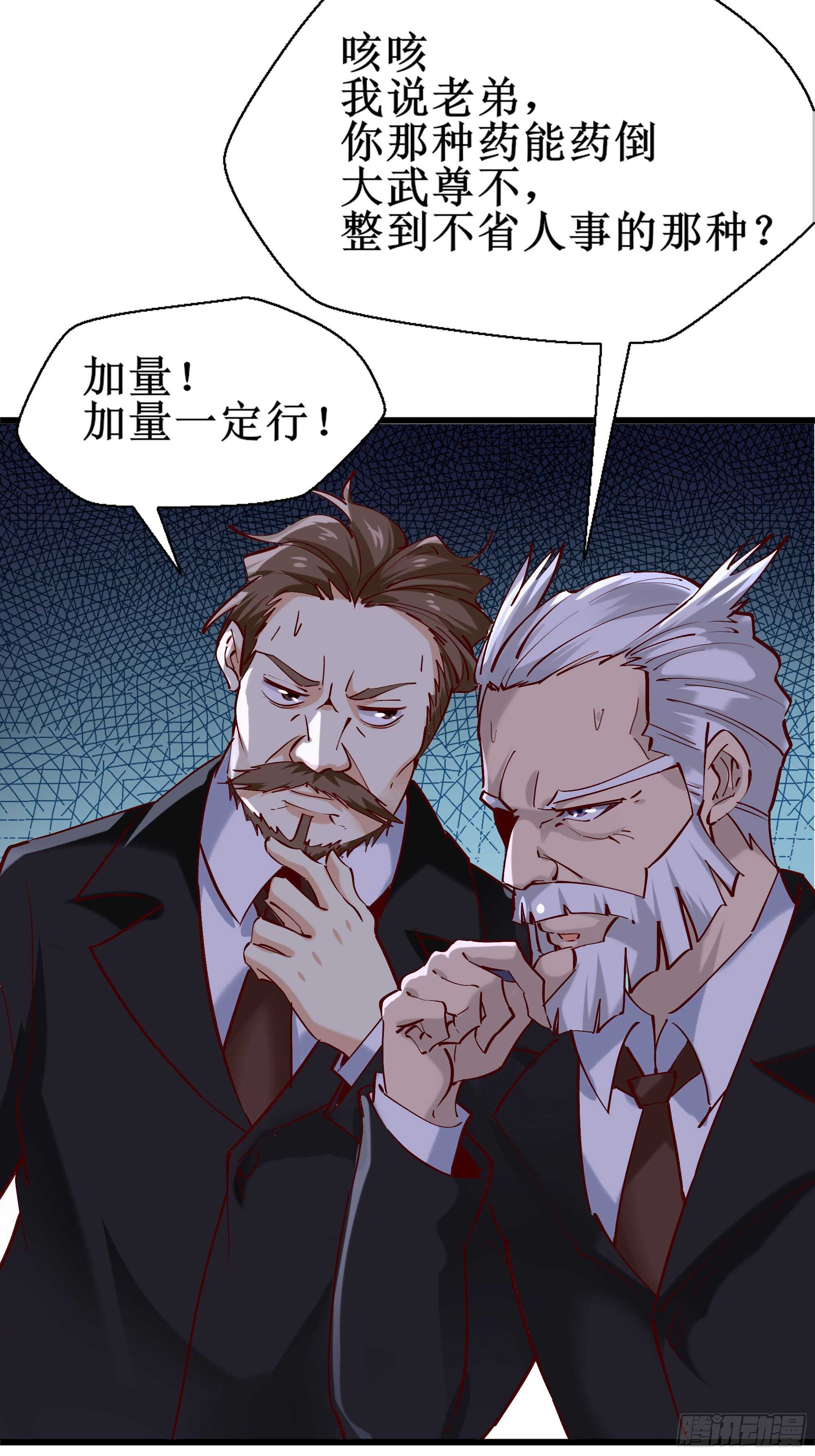第186话 瞩目之战19