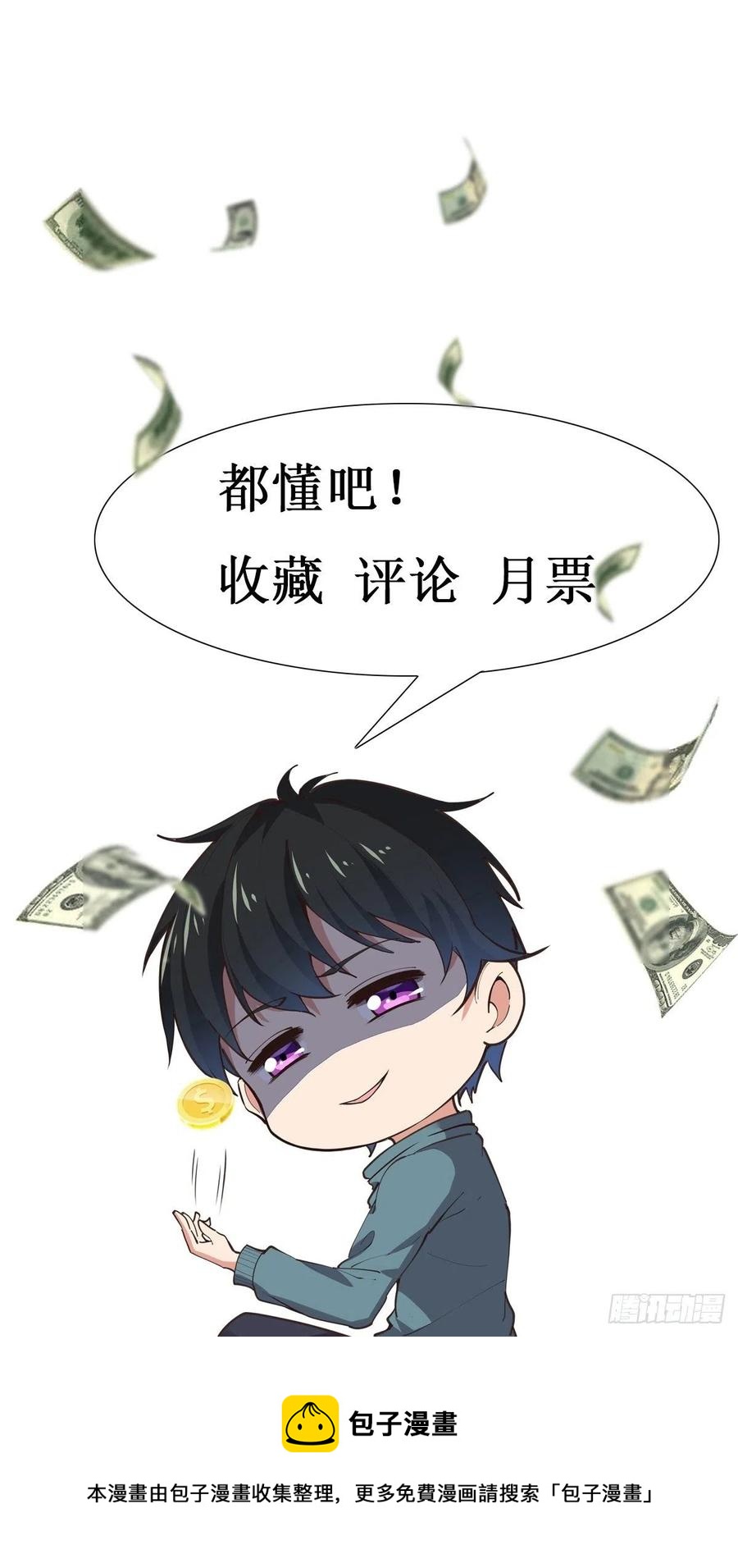 第256话 配合进攻47