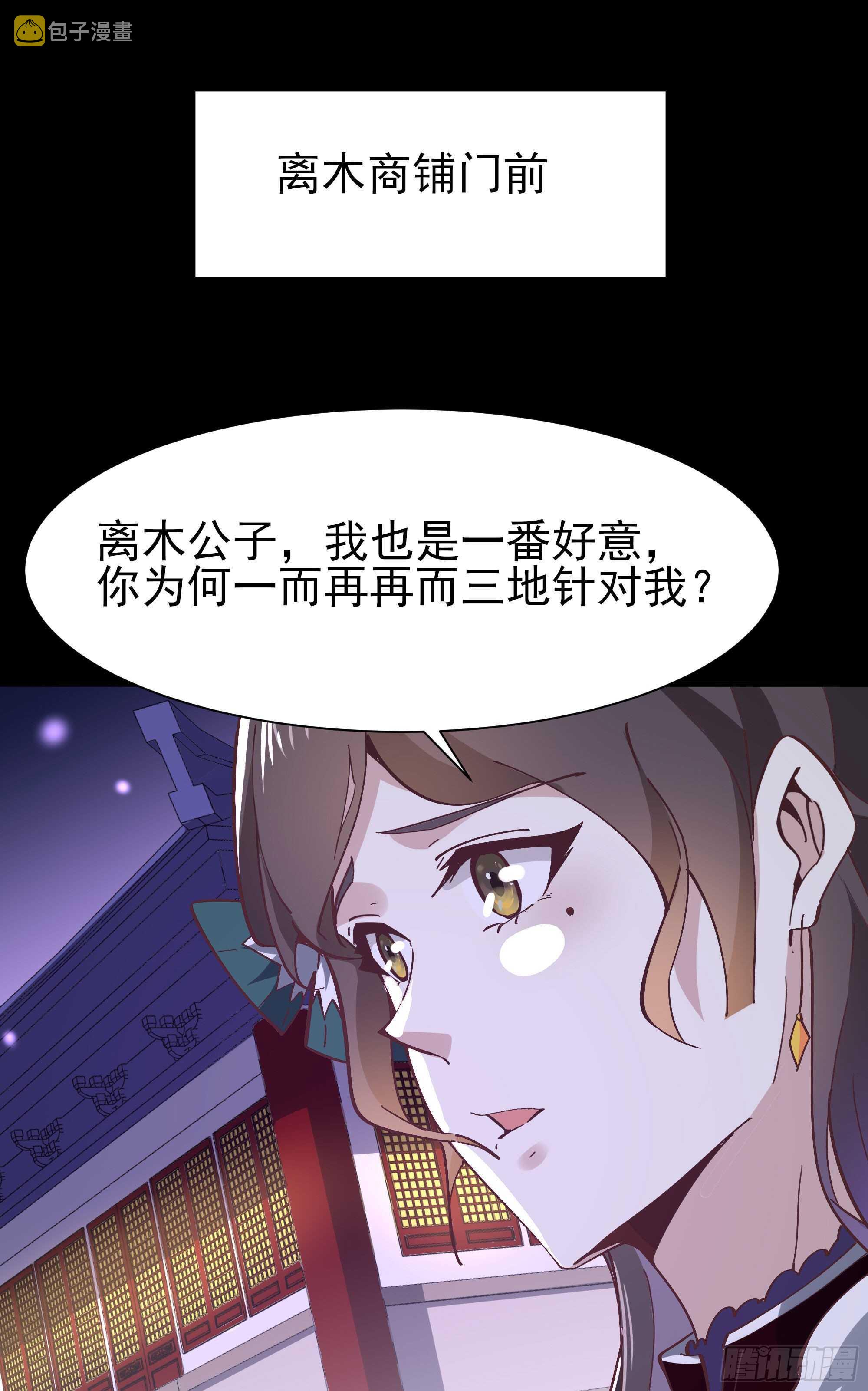 第162话 师出有名1