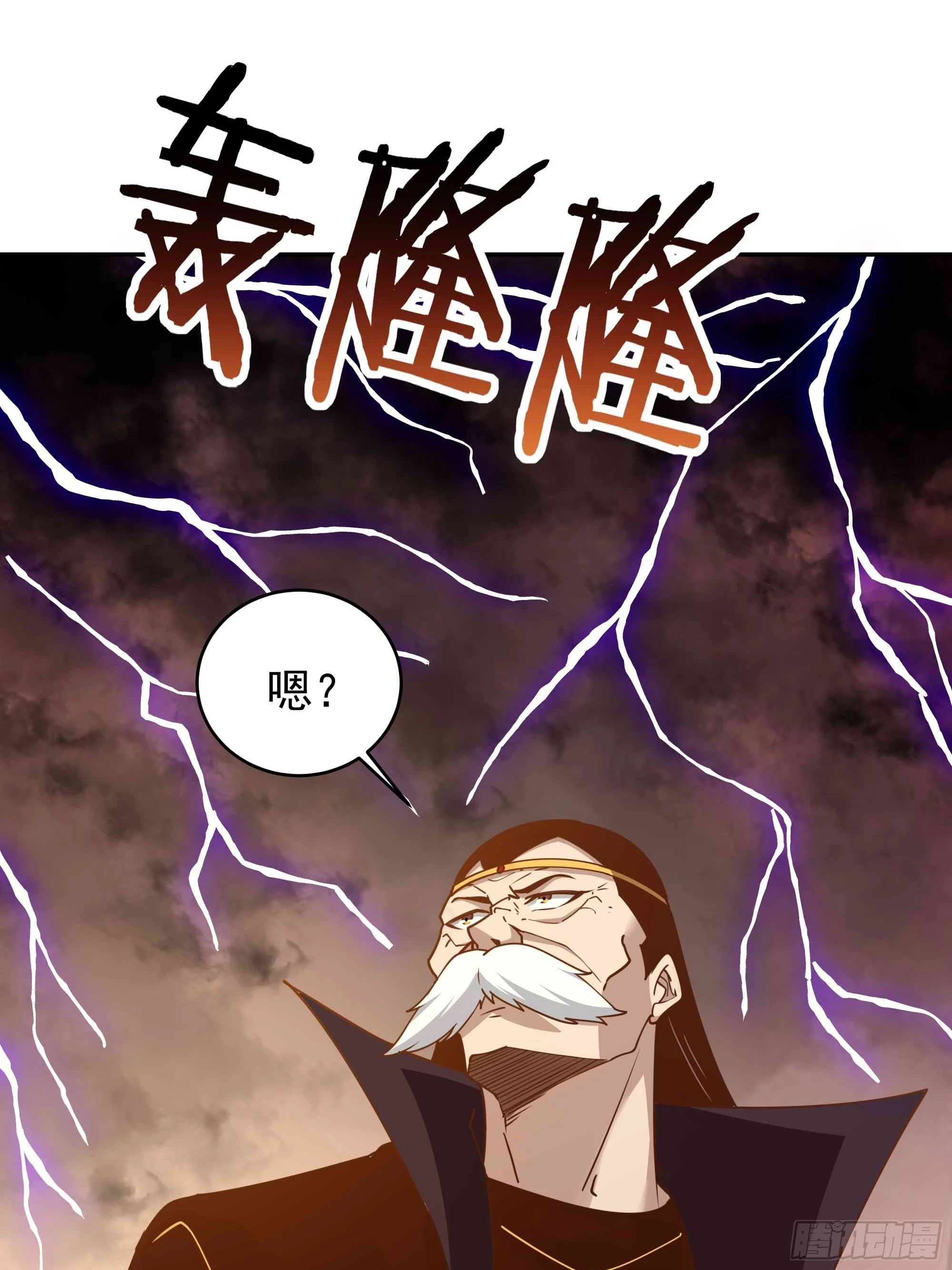 第391话 地球是我们的！41