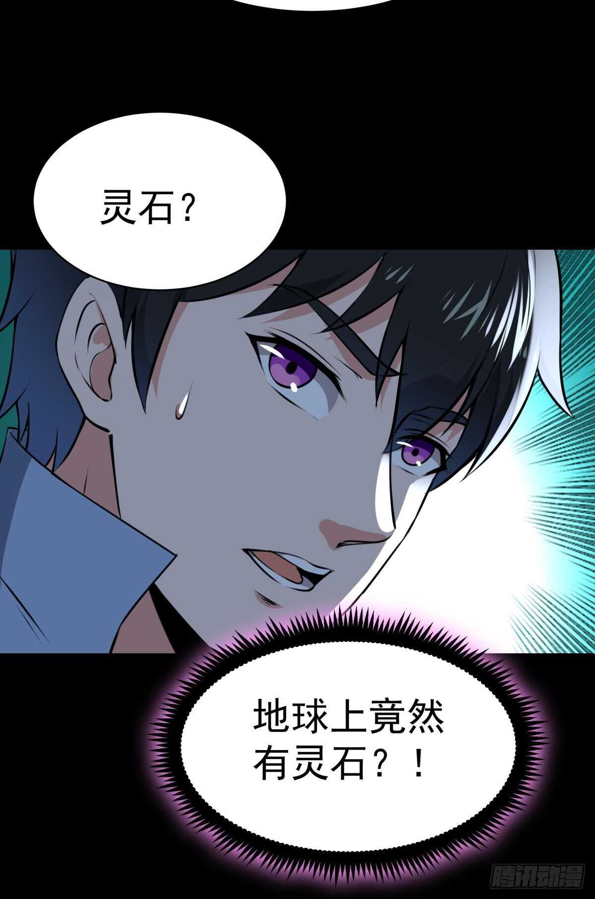 第147话 地下古城38