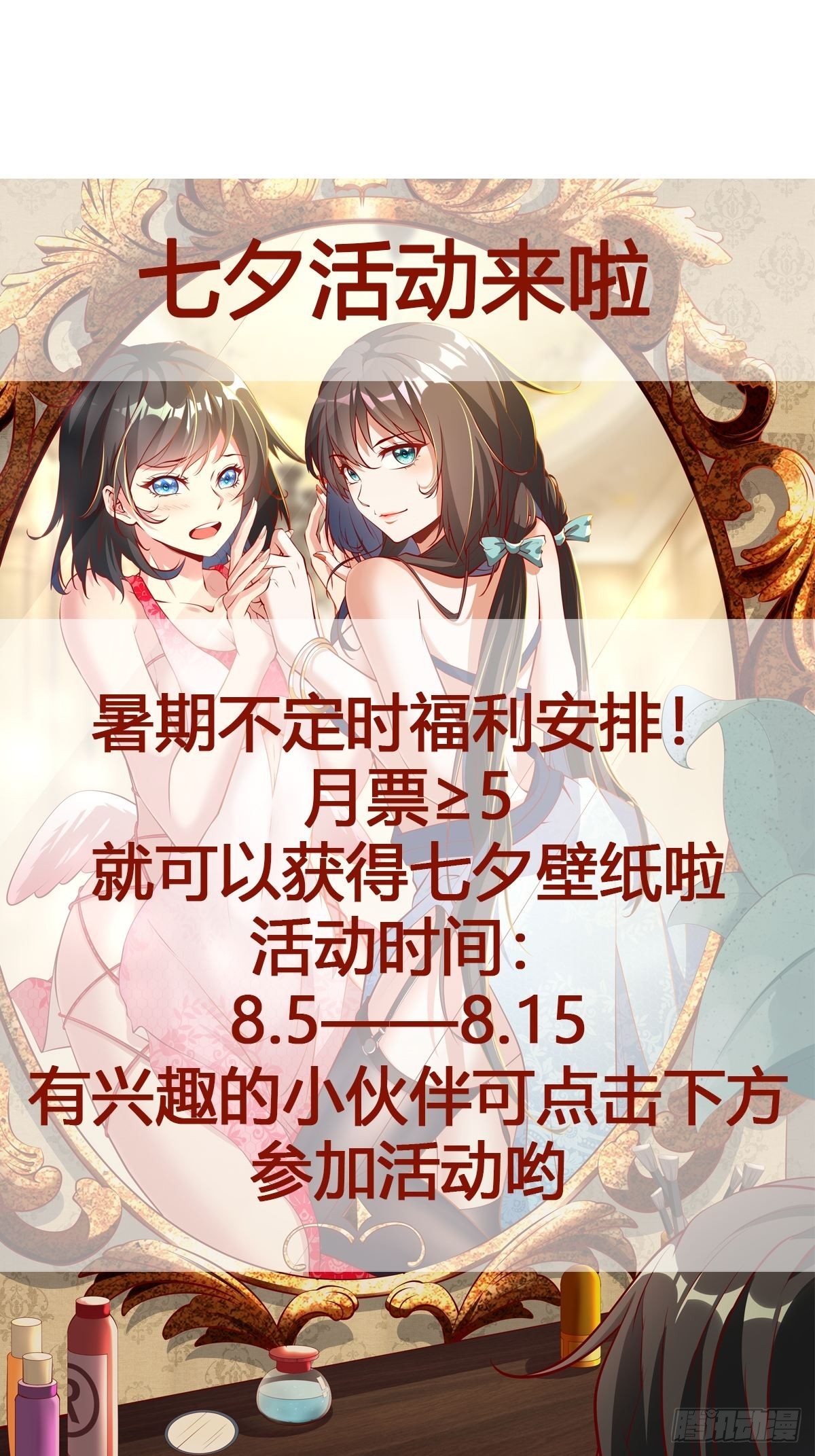 第339话 诱惑太大47