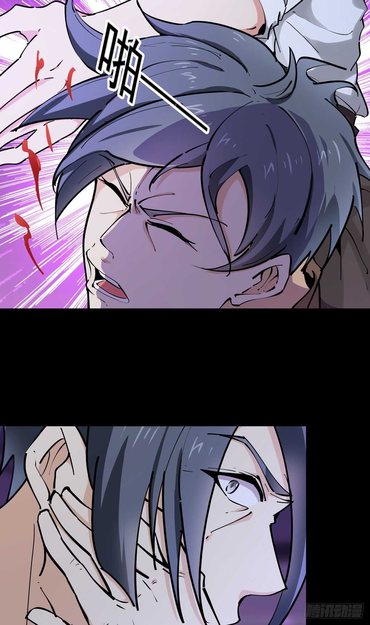 第198话 被敲诈了？18
