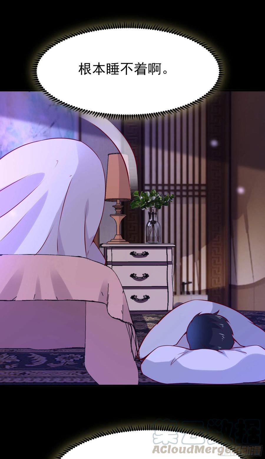第175话 没有枕头12