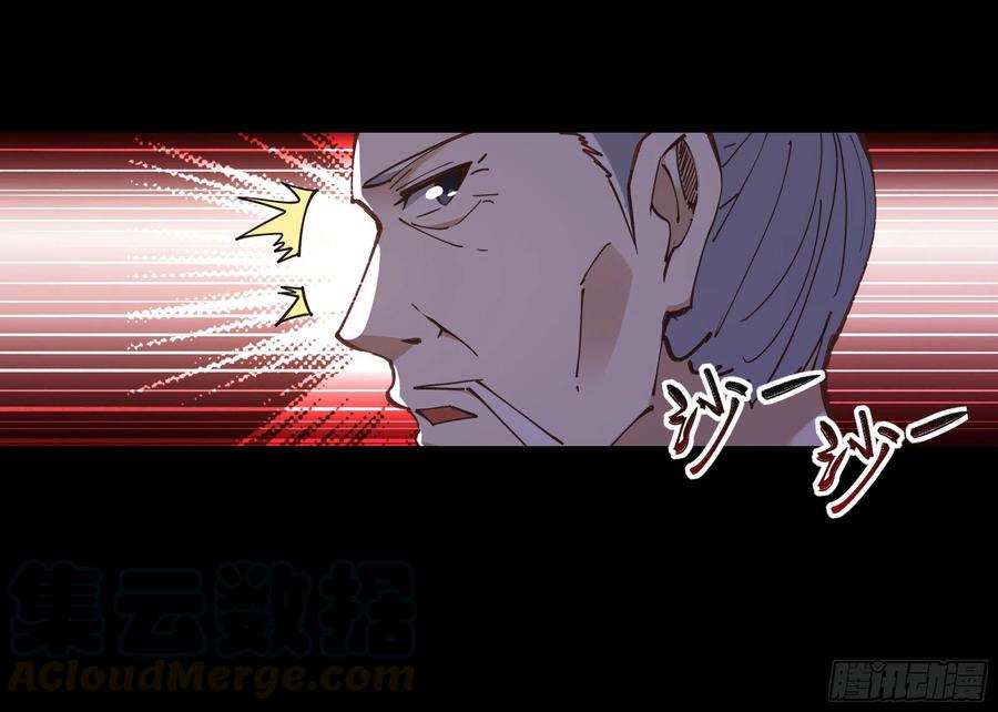 第244话 一股鬼气10