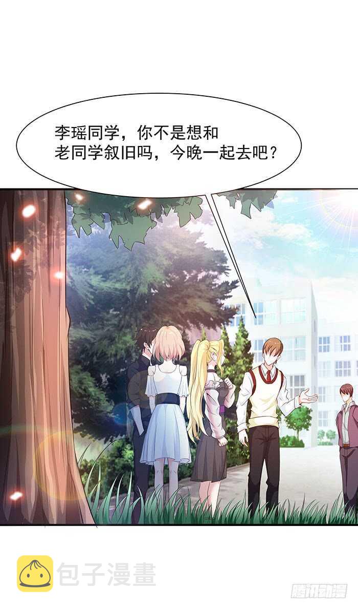 第58话 小人设局0