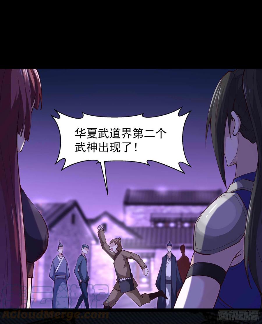 第262话 终于来接我了4