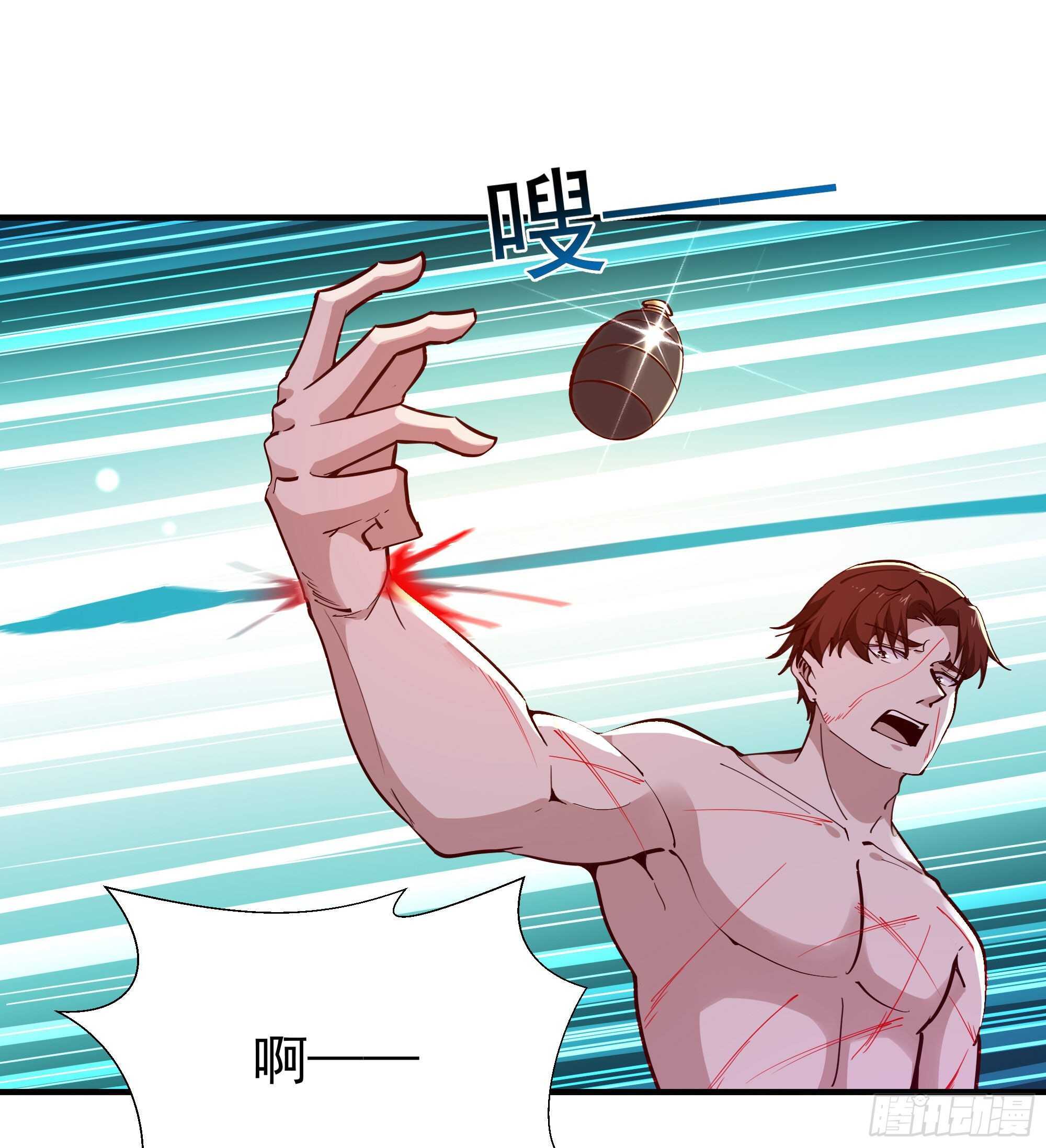 第154话 打成筛子30
