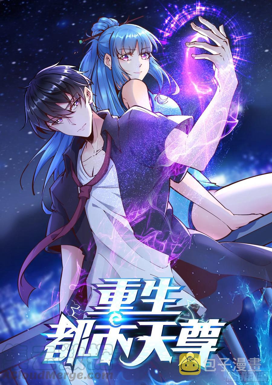 第232话 西北虎圣0