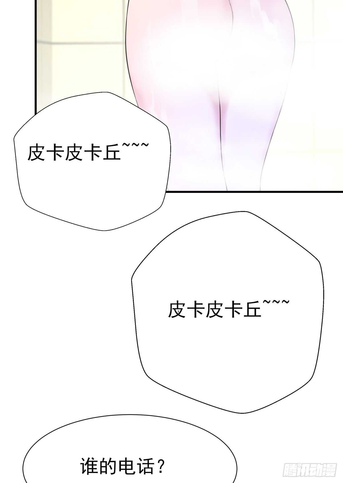 第135话 海下绝域35