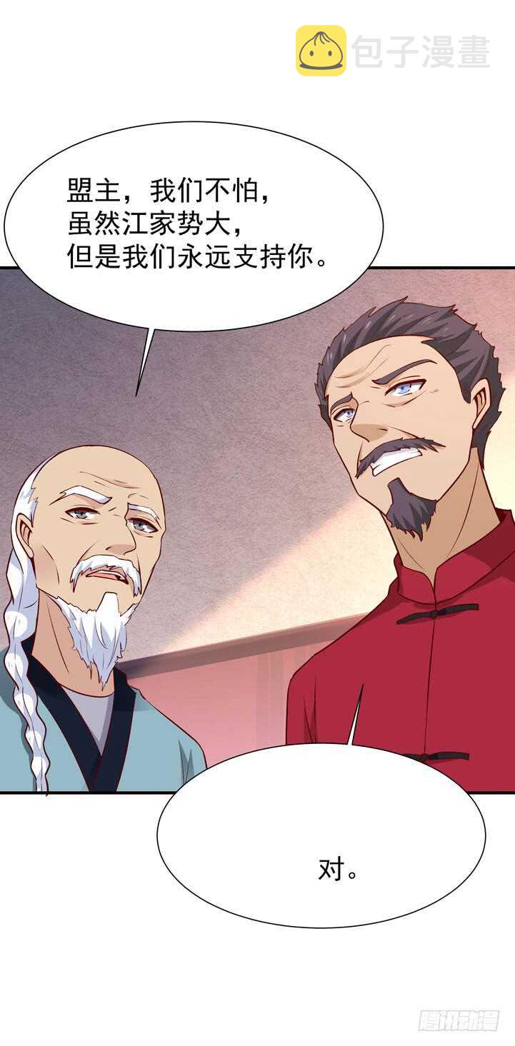 第76话 诛杀令出7