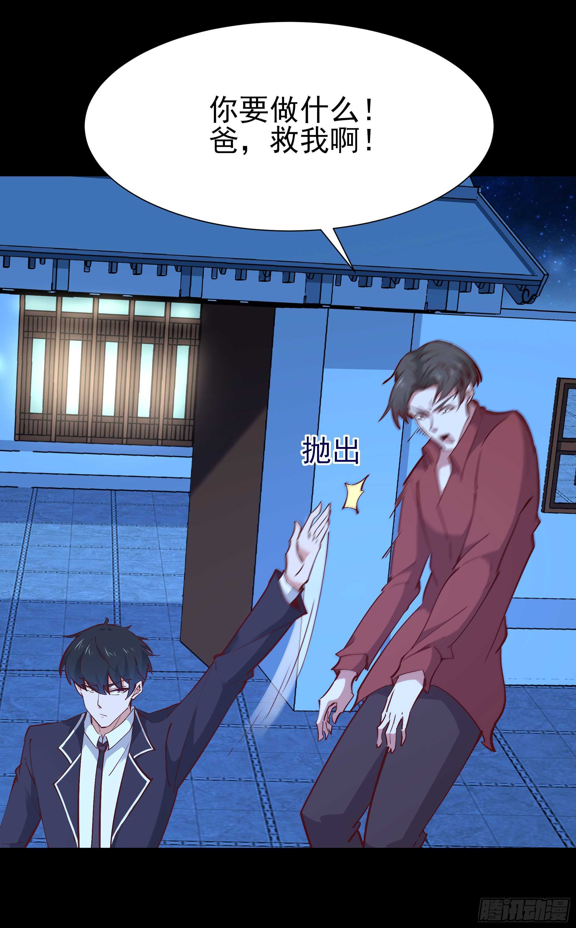 第189话 木离快跑11