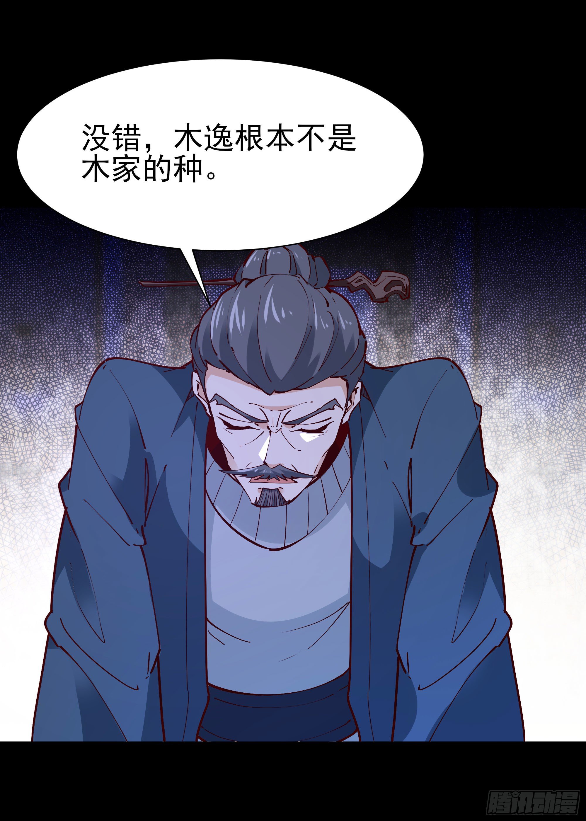 第203话 真的打脸21
