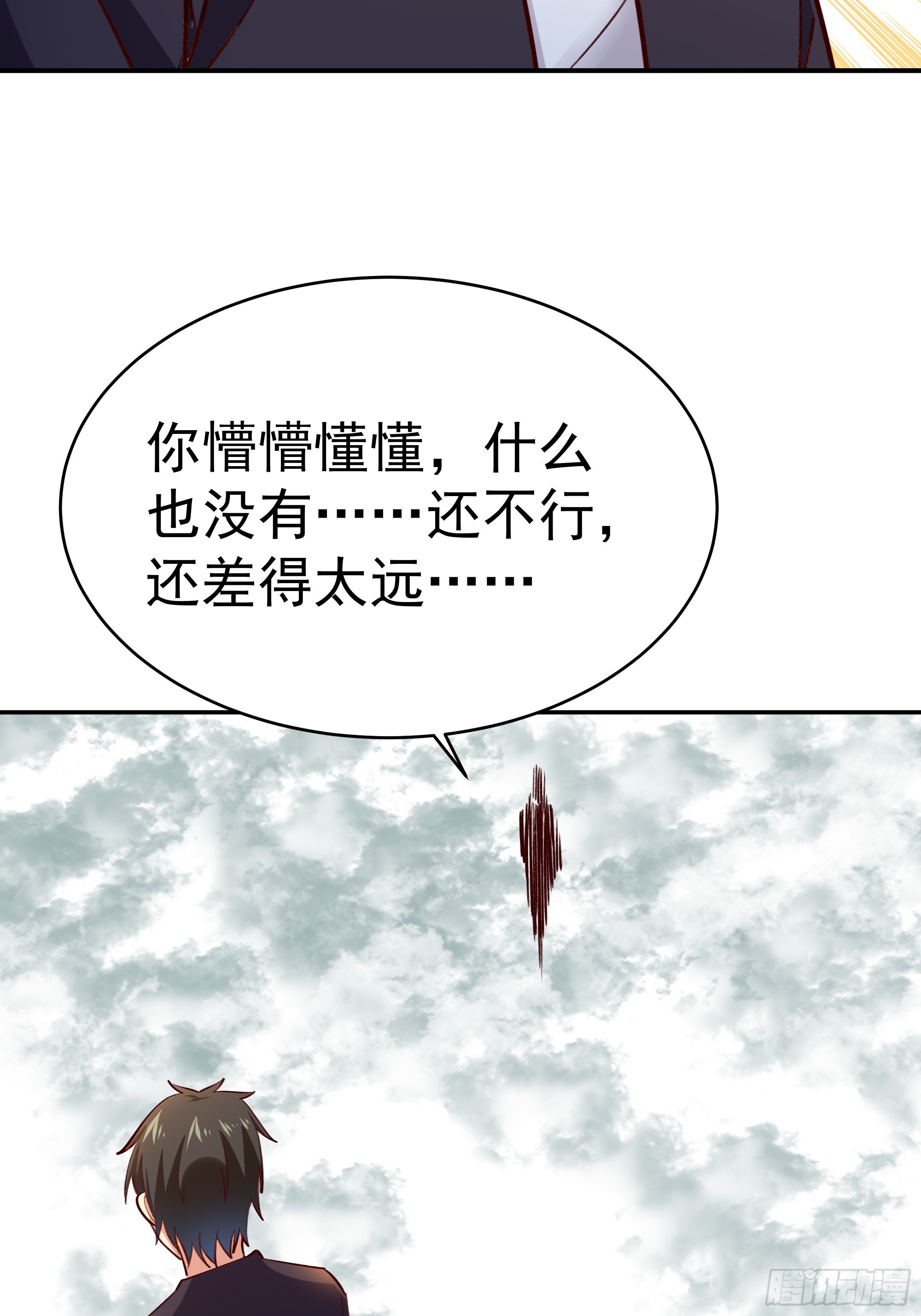 第362话 肉身悸动32