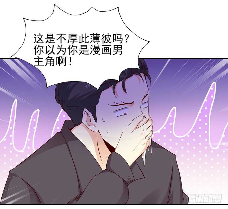 第57话 设接风宴19