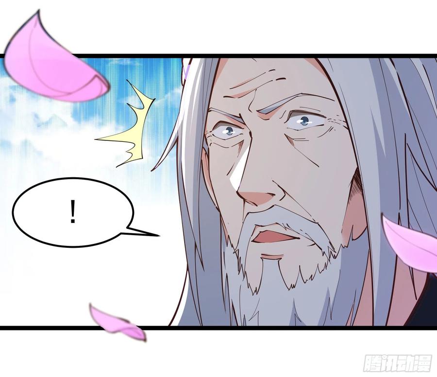 第252话 下了血本29