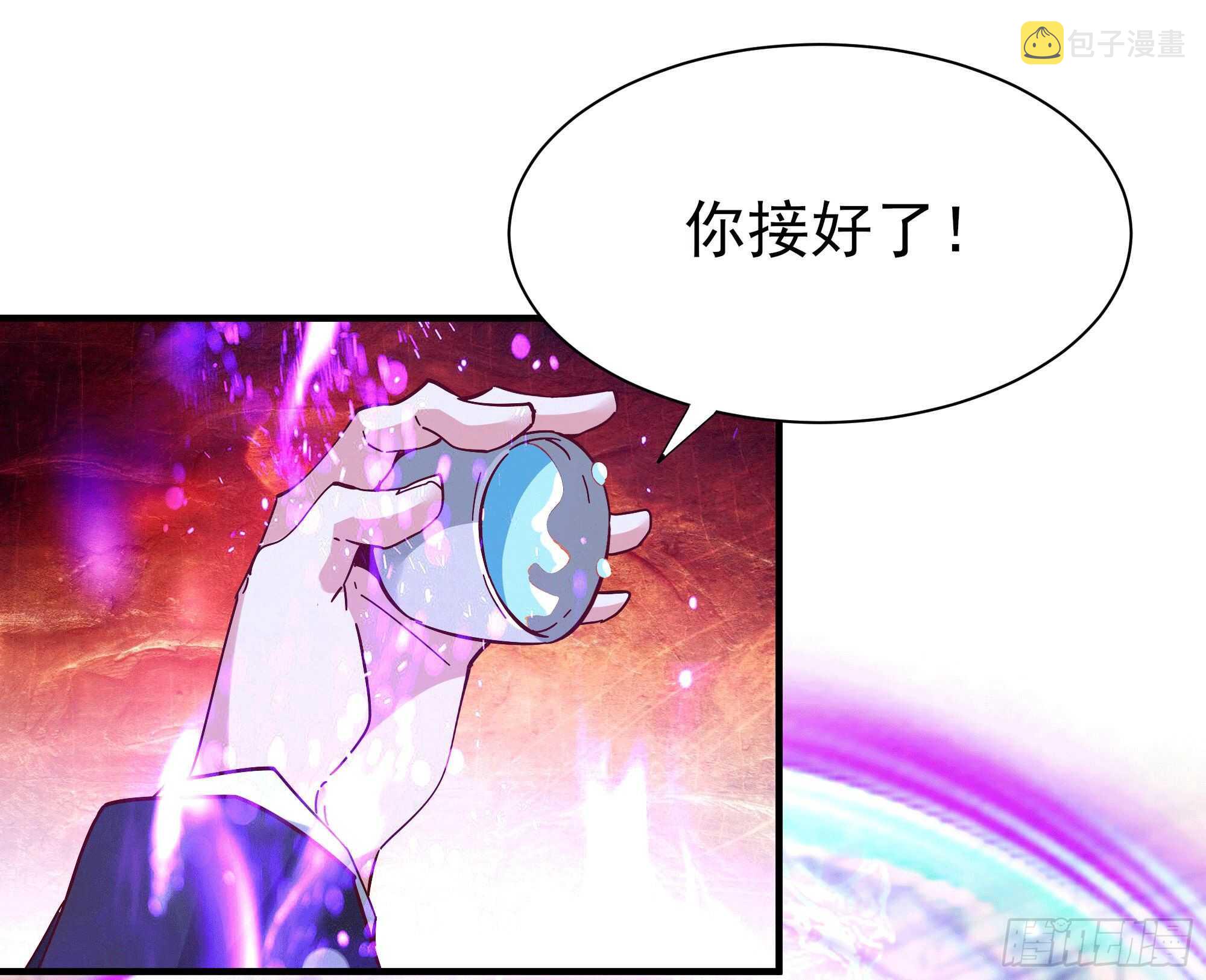 第165话 开个价吧9