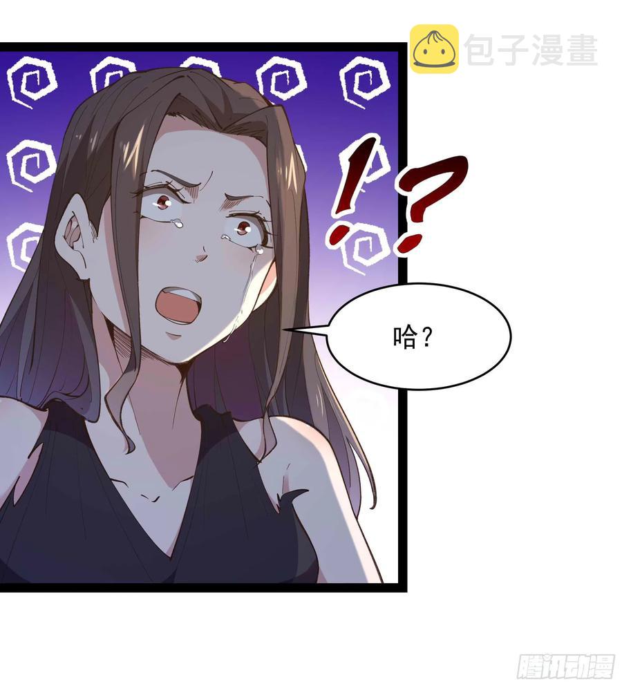 第266话 关门打狗2