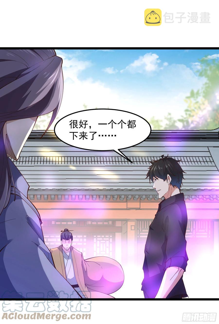 第253话 不长记性20