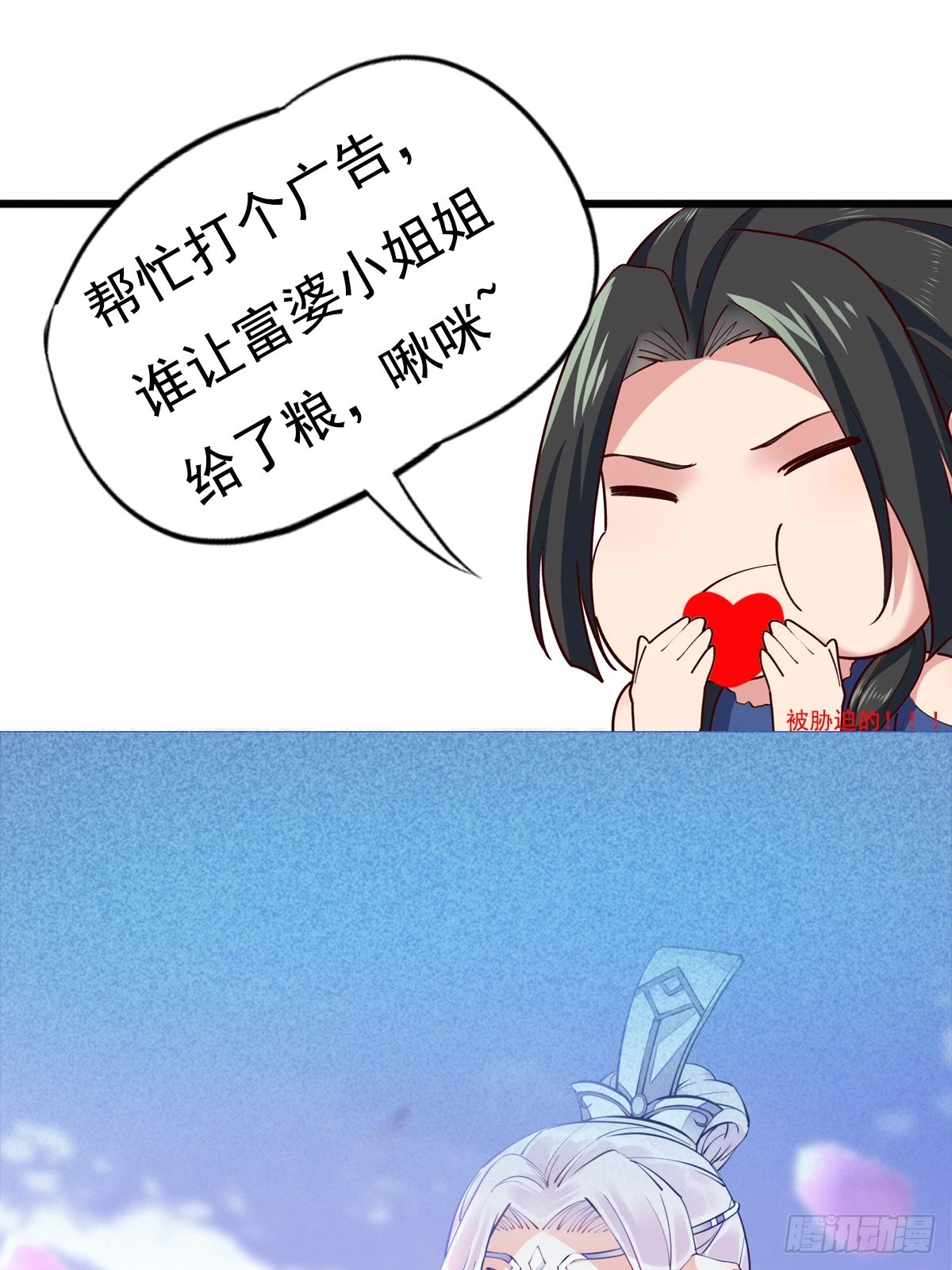 第367话 鎏金神雷43