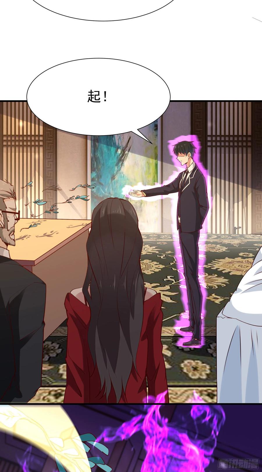 第177话 白送不要2