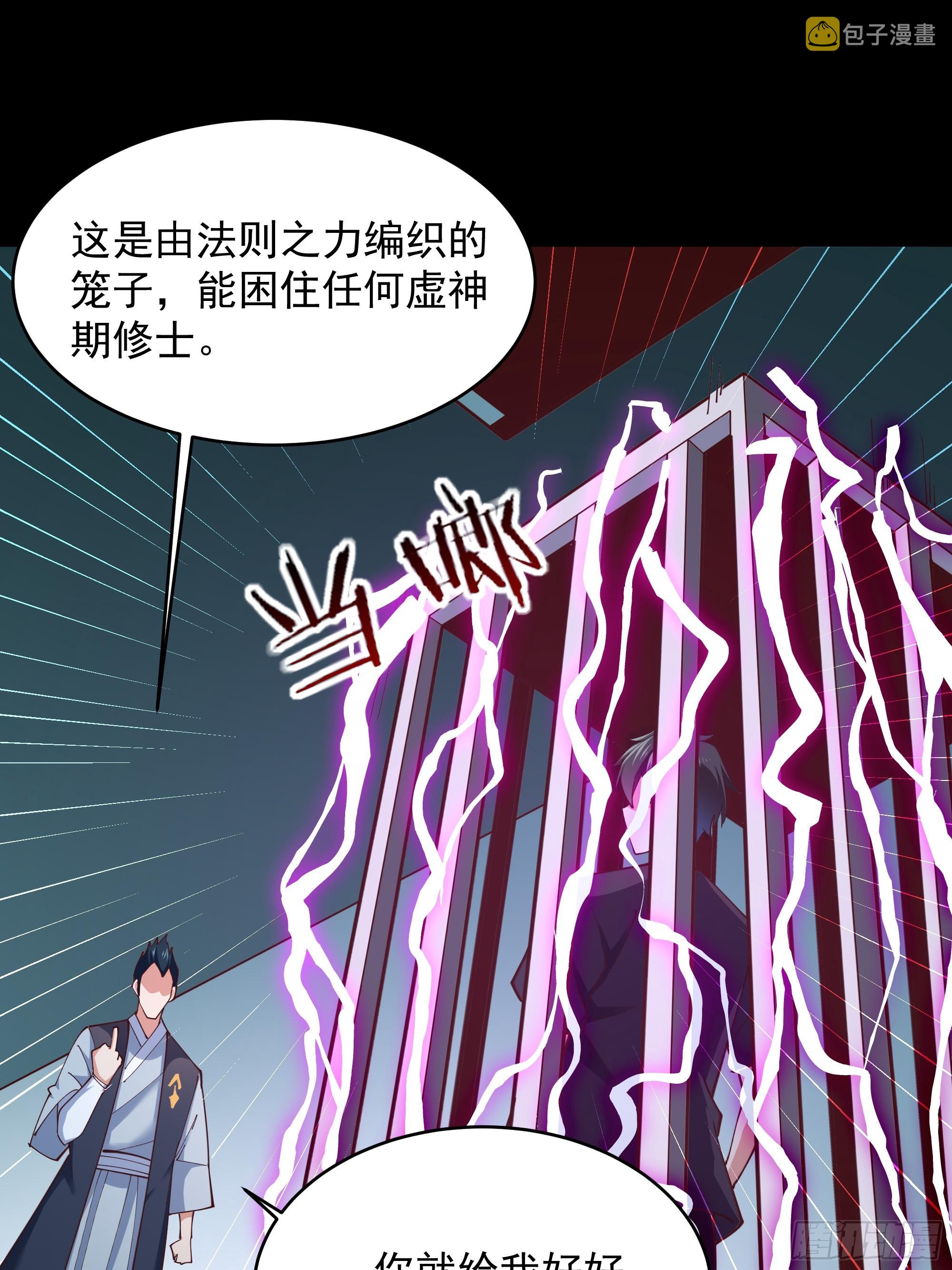 第372话 没核武吗？16